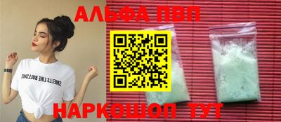 молекула духа Волгодонск