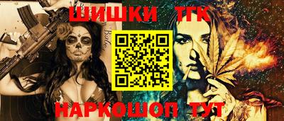 молекула духа Волгодонск