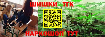 наркотики Будённовск