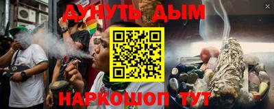 наркотики Будённовск