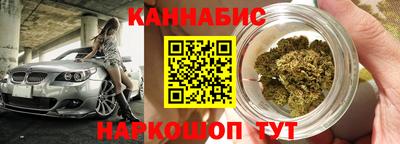 молекула духа Волгодонск