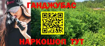 наркотики Будённовск