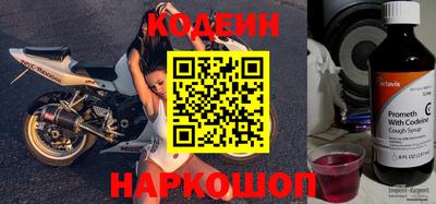 герыч Волгодонск