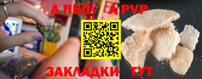 кокаин перу Волжск