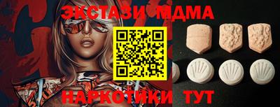 марки lsd Волжский