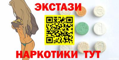 марки lsd Волжский