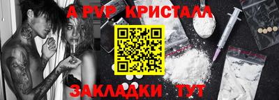 экстази Бугуруслан