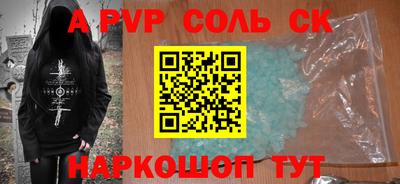 кокаин перу Волжск