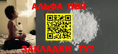 марки lsd Волжский