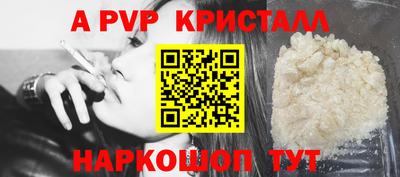 марки lsd Волжский