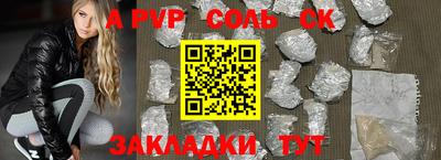 каннабис Волжский