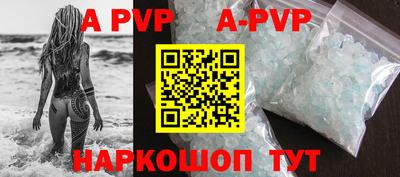 марки lsd Волжский