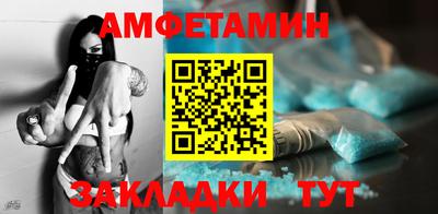 марки lsd Волжский