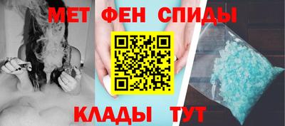 молекула духа Волгодонск