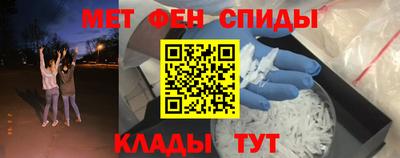 молекула духа Волгодонск