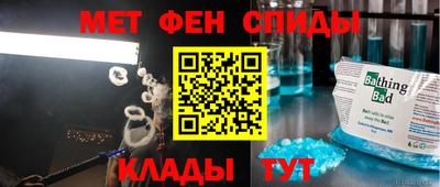 скорость Абинск