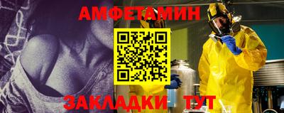 молекула духа Волгодонск