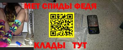 скорость mdpv Волжск