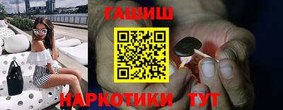 молекула духа Волгодонск