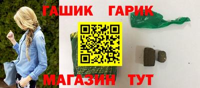 наркотики Будённовск