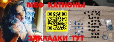 скорость mdpv Волжск