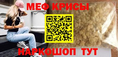 молекула духа Волгодонск