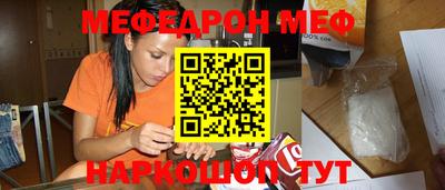 кокаин перу Волжск