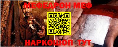 молекула духа Волгодонск