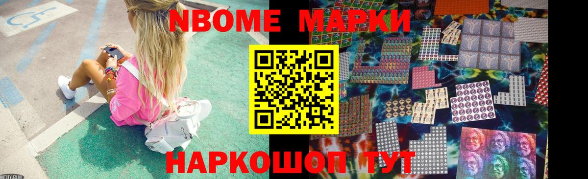 ЛСД экстази кислота Лиски