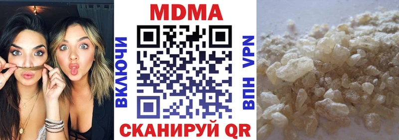 МДМА VHQ  Лиски 