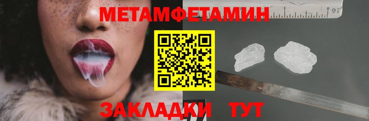 Лиски  МЕТАМФЕТАМИН винт  Вход с VPN 