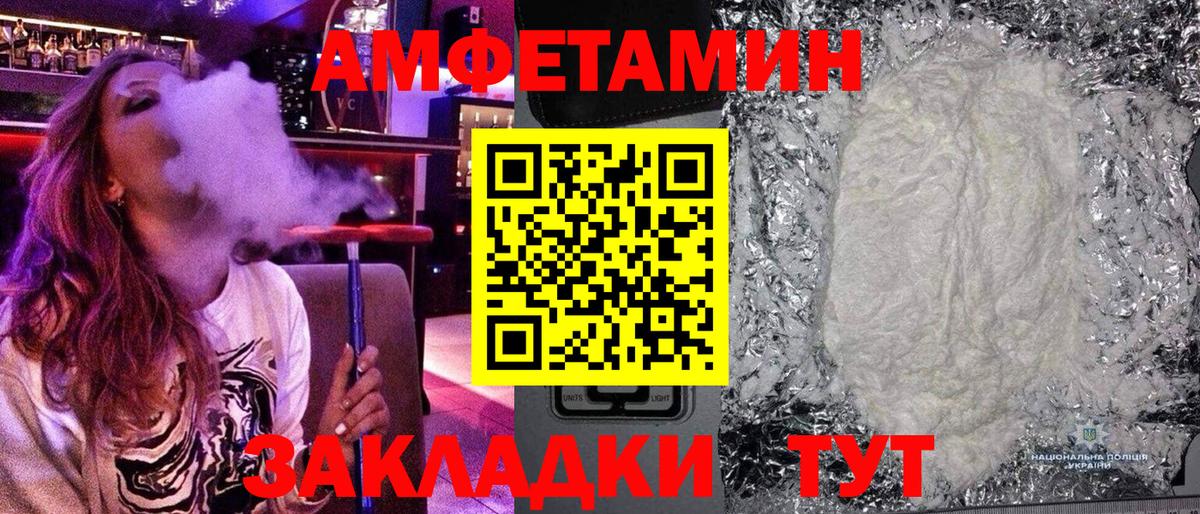 МЕТАМФЕТАМИН Декстрометамфетамин 99.9%  Лиски  МЕТАМФЕТАМИН Декстрометамфетамин 99.9% 