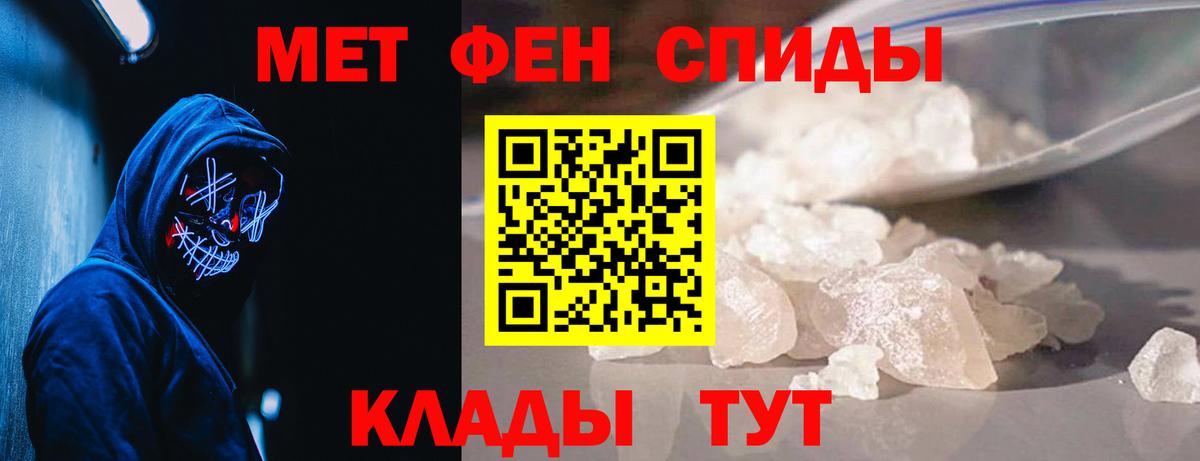 ГАШ  Лсд 25  Кокаин  Лиски  Каннабис  МЕФ кристаллы 