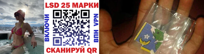 Марки 25I-NBOMe 1,8мг Лиски