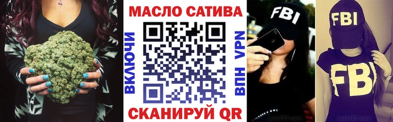 hydra маркетплейс  Лиски  Дистиллят ТГК THC oil  продажа наркотиков 