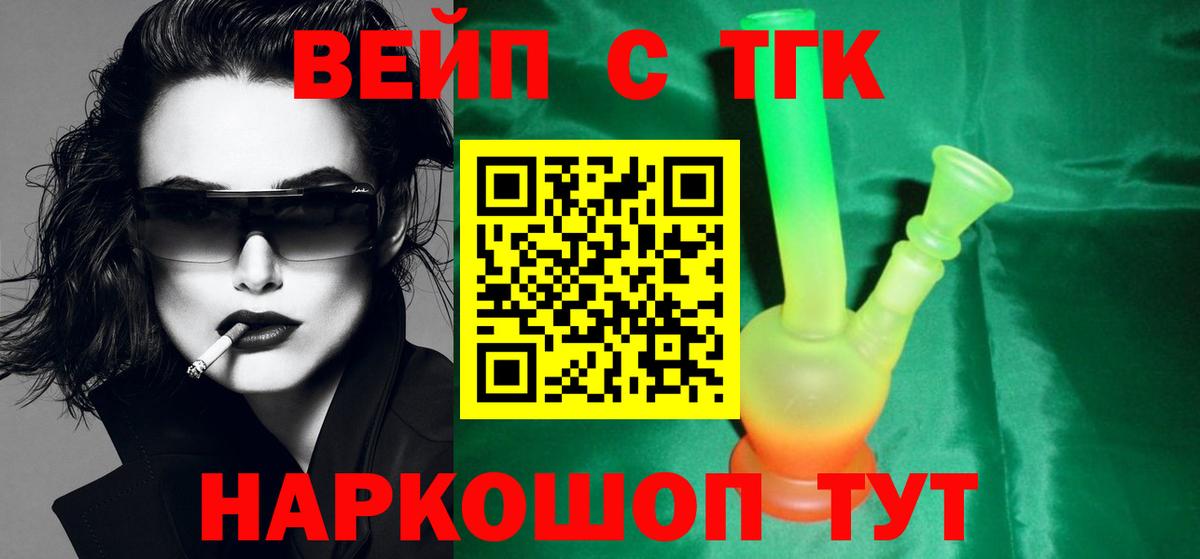 Дистиллят ТГК Wax  Дистиллят ТГК Wax  Лиски 