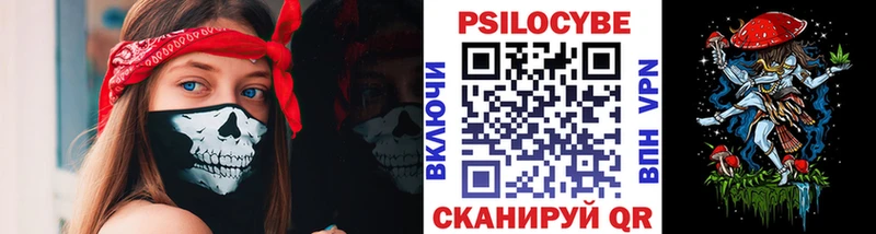 Галлюциногенные грибы ЛСД  Лиски 