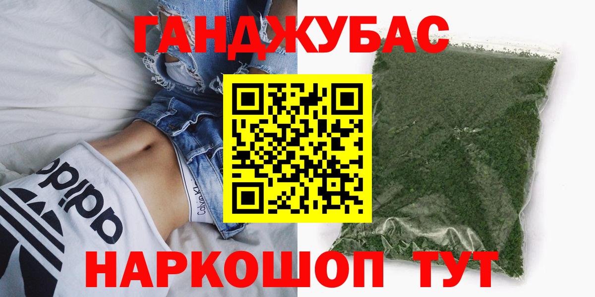 МАРИХУАНА конопля Лиски