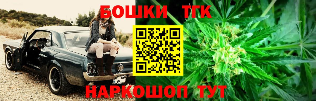 Каннабис тримм  Вход с VPN  Марихуана тримм  Лиски 