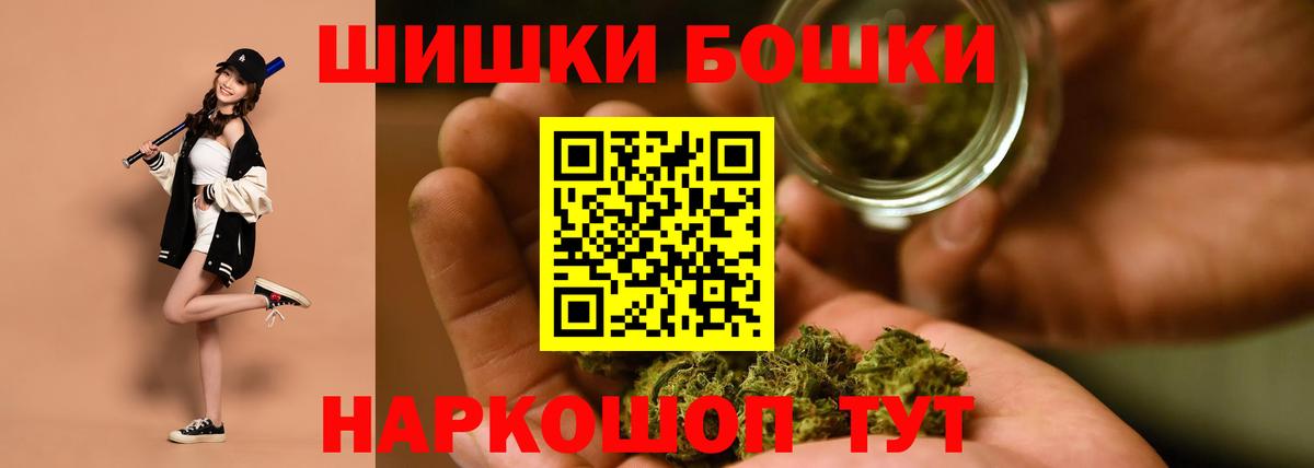 Марихуана  Вход с VPN  МЕФ кристаллы  Лиски  ГАШ  Экстази 